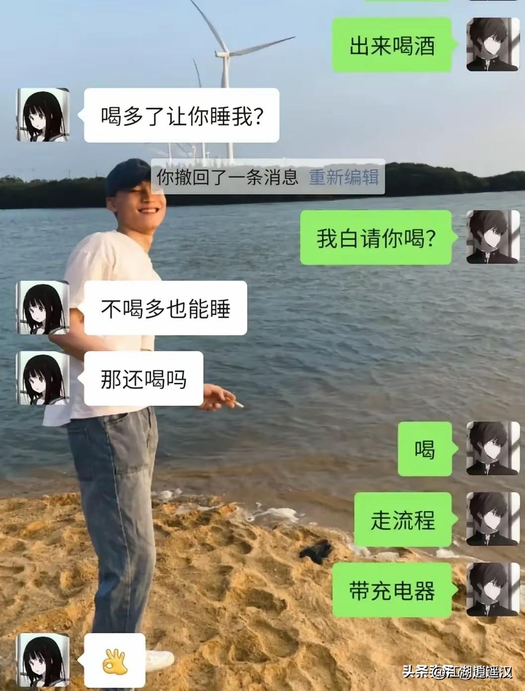 “喝酒带充电器”是网络趣味梗，有两层接地气含义。表层是实用提醒，酒局耗时久、刷手