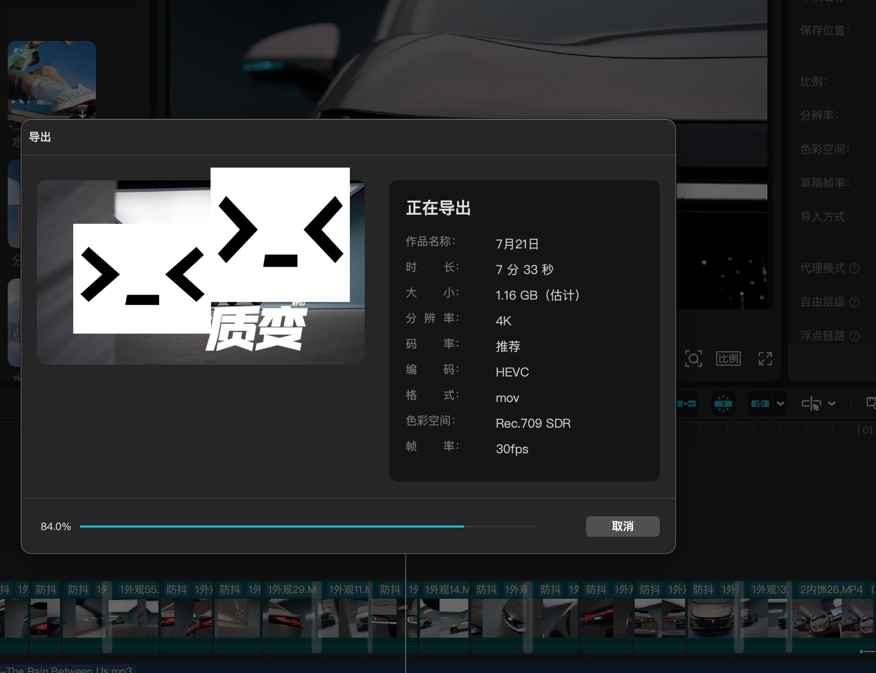 知道啥车不[偷笑] ​​​