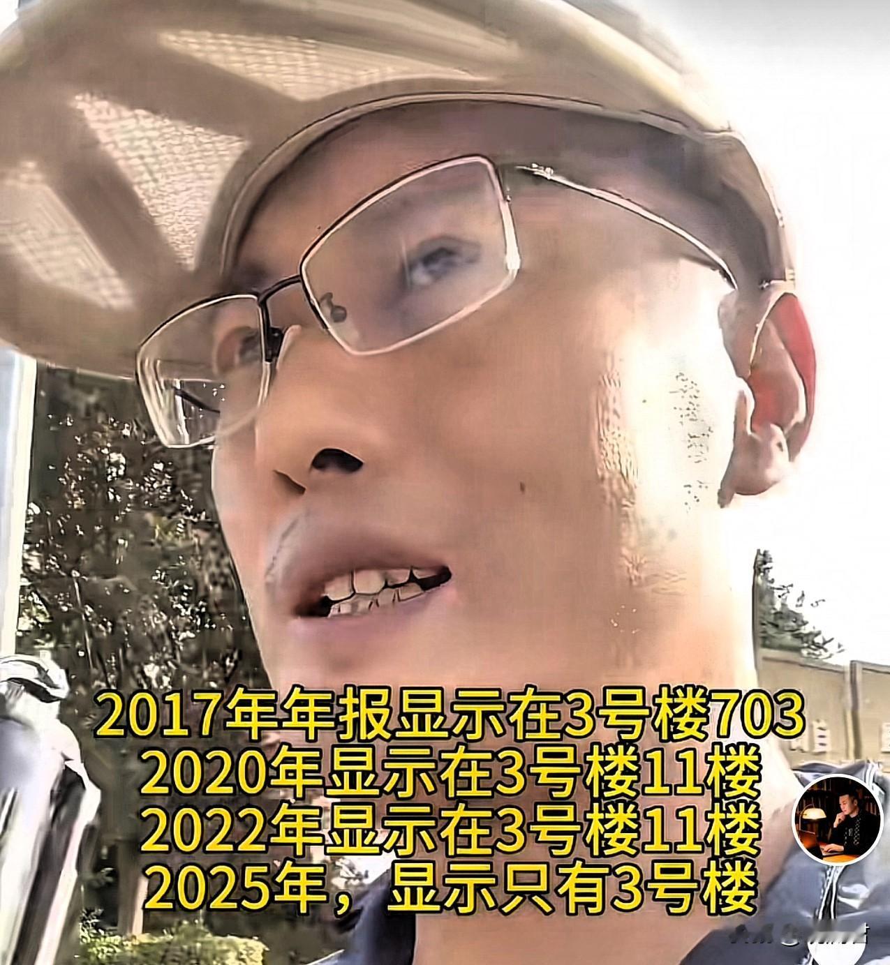 江苏网友熊先生复盘实地探访上海筱冠医疗器械有限公司通讯地址的过程，提出了自己最新