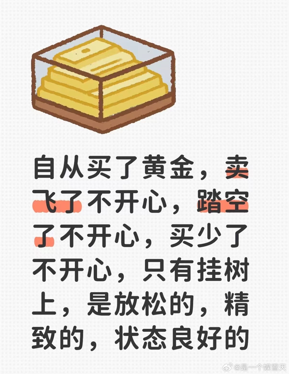 黄金真正的抄底艺术是什么这届年轻人开始蹲抽奖薅黄金黄金抄底艺术不在于精准踩点，而