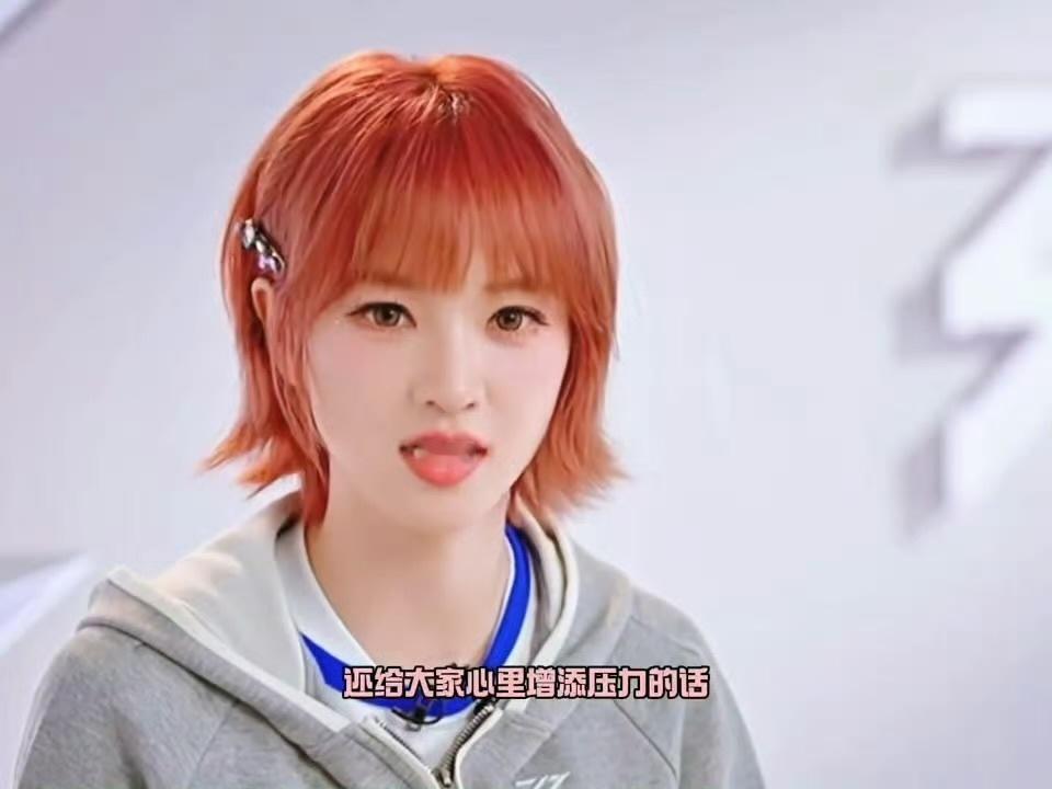 黄灿灿我没事我装的黄灿灿看到队员紧张，自己选择假装轻松，实则内心慌张的一批！乘风