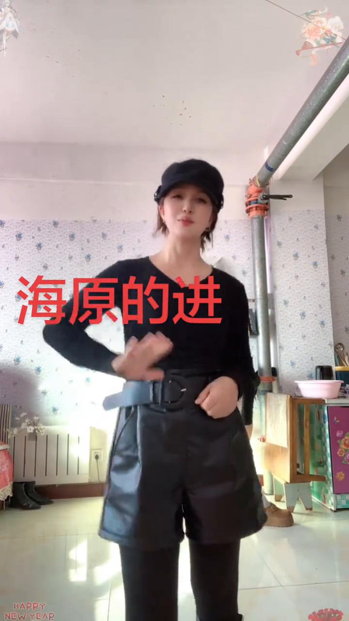 海原的进度。