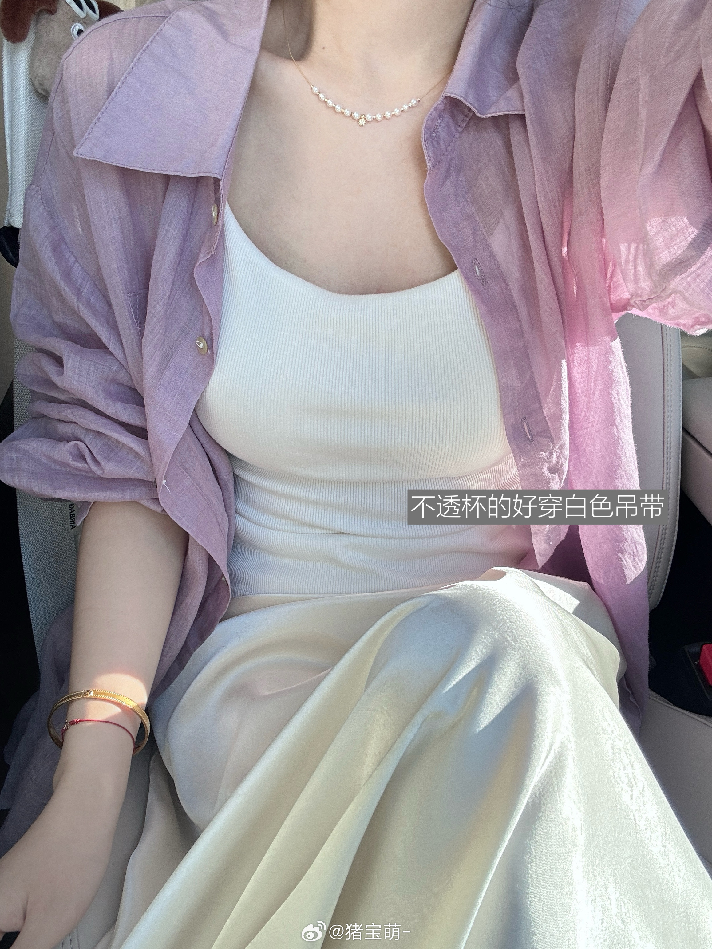 今年夏天一直在穿的内衣和吊带合集：生活感好物我都是要自己穿了1 2个月才会来分享