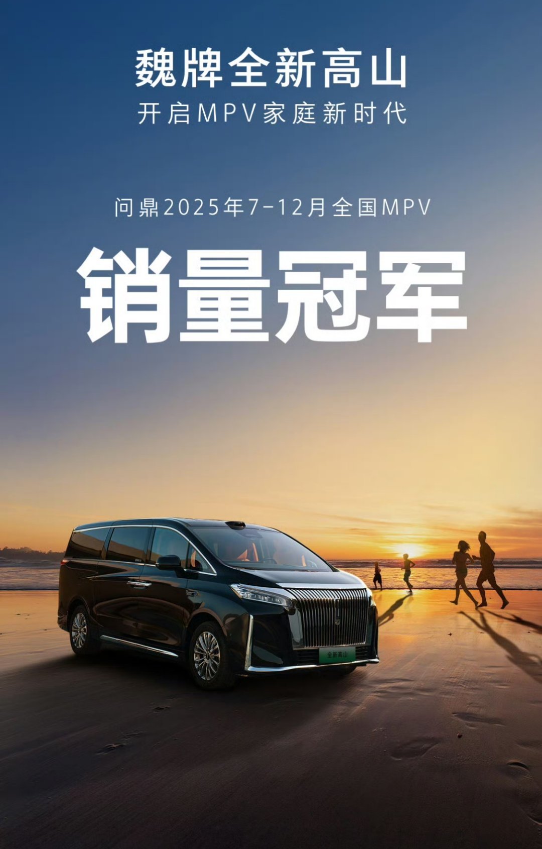 华聊车事 长城在SUV和MPV领域都取得了不错的成绩，就是不知道什么时候会推出一