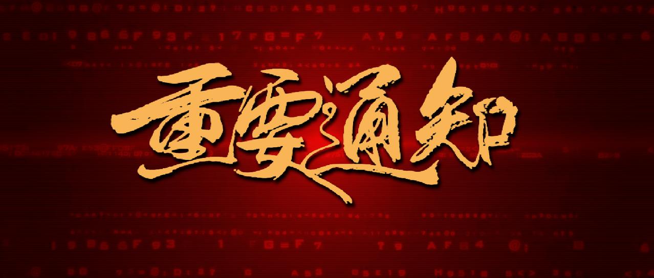 请注意，河南这些高速施工，至少3个月以上！
从郑州交通官微获悉，河南多条高速施工