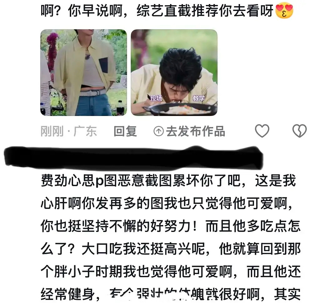 棍爷粉饰咋都不相信这就是朱志鑫本入呢 