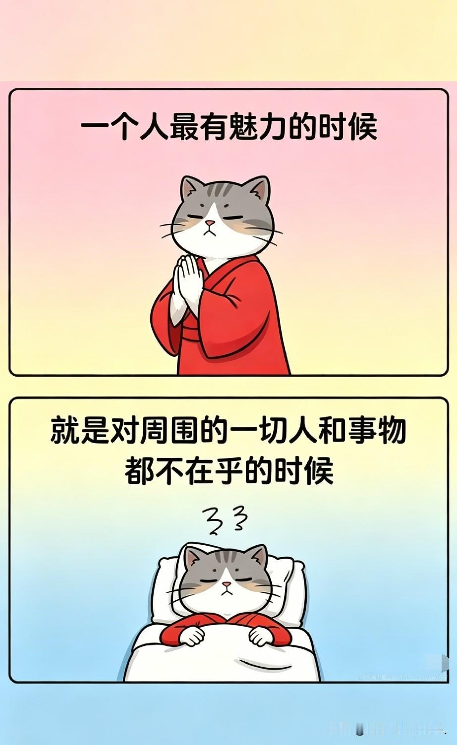 心静方能致远。