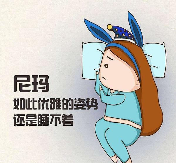 2:10分，到了此刻还毫无睡意，这是谁想我把我想的睡不着了。
还有没睡的吗？出来
