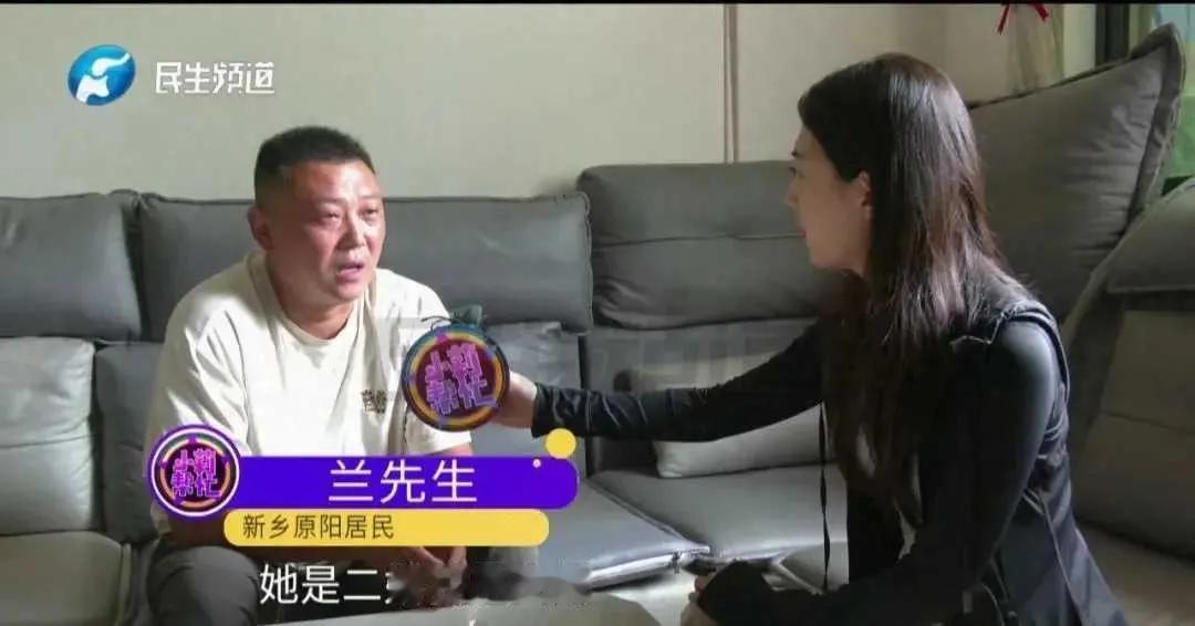 男子娶二婚妻子，婚后每晚怪叫吓坏全家，翻出药盒后全家瘫坐在地

河南新乡的兰先生