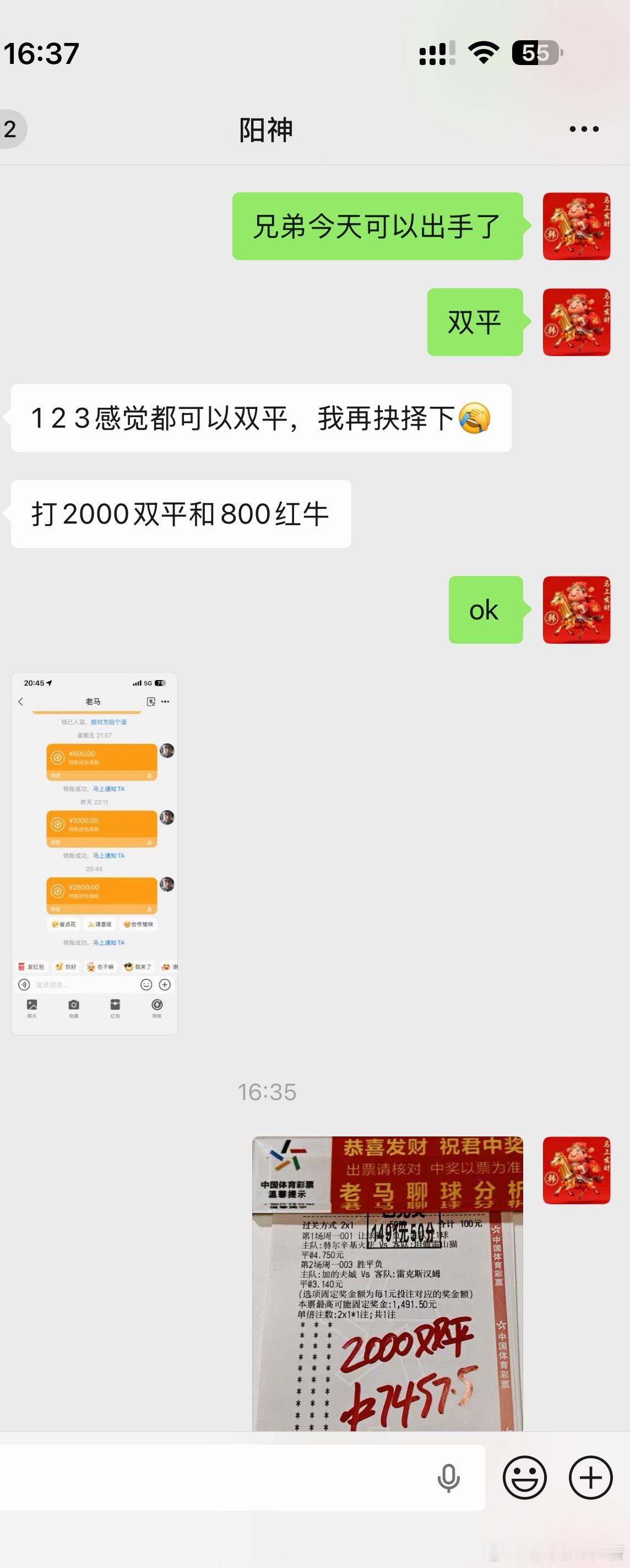 小伙子还是信任我呀，跟上吃一波小肉肉！状态还是在不断地上升，一起连红走起来 