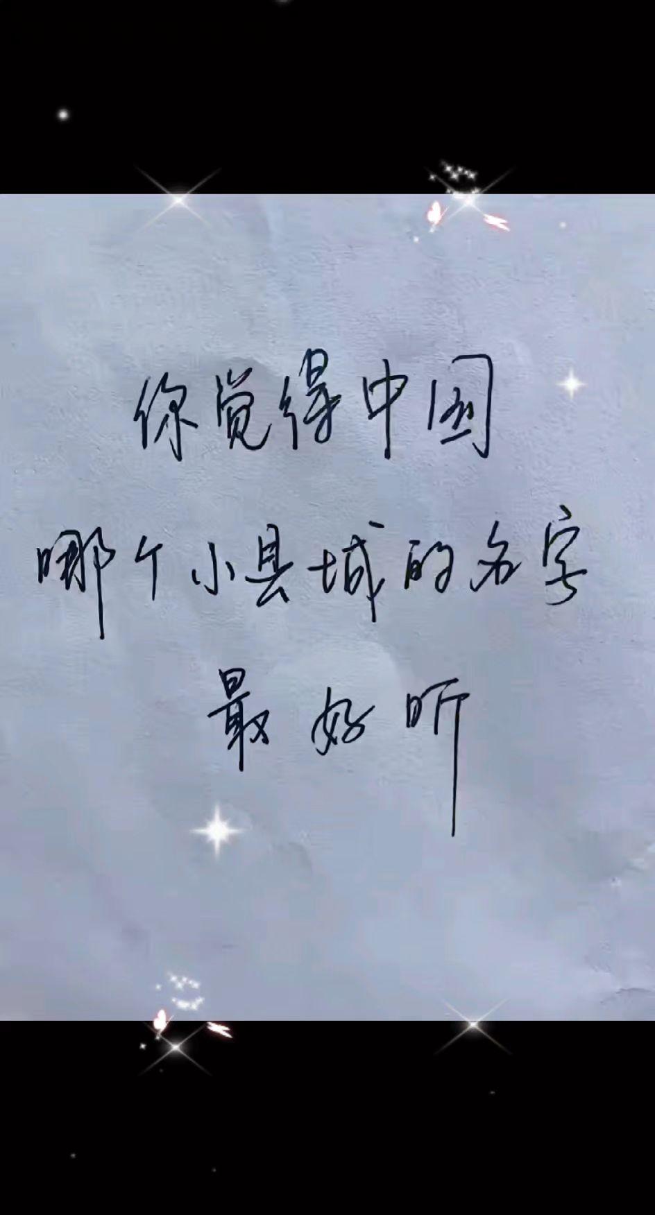知识改变命运，据说这题难倒了许多研究生，你知道吗？#每天学习一点点 #提升自己 