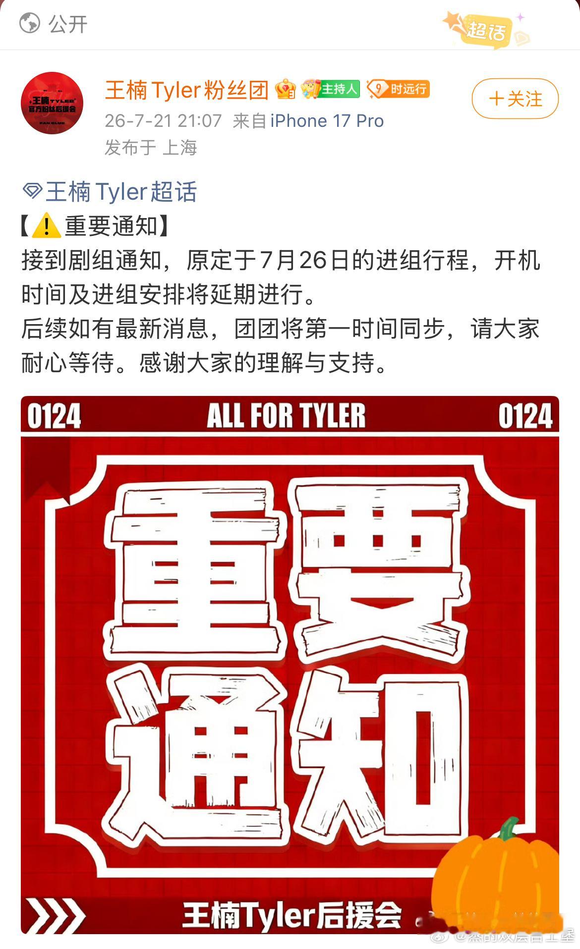 现在的真人短组不到开拍那天谁都不知道会不会突然流掉还有很多组在观望红果的政策扶持