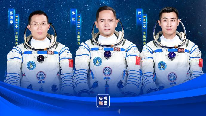 中国年龄最小的航天员 93年的小伙[鼓掌]已经是开启了90后的星辰大海了！ ​​