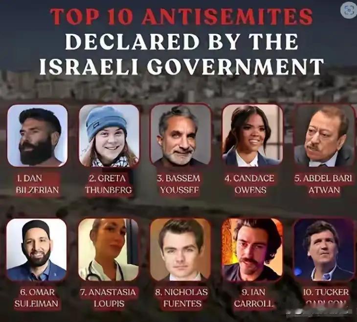 说出来你可能不信，以色列2026年最新的“反犹”黑名单上，一个骂“杀死以色列人”