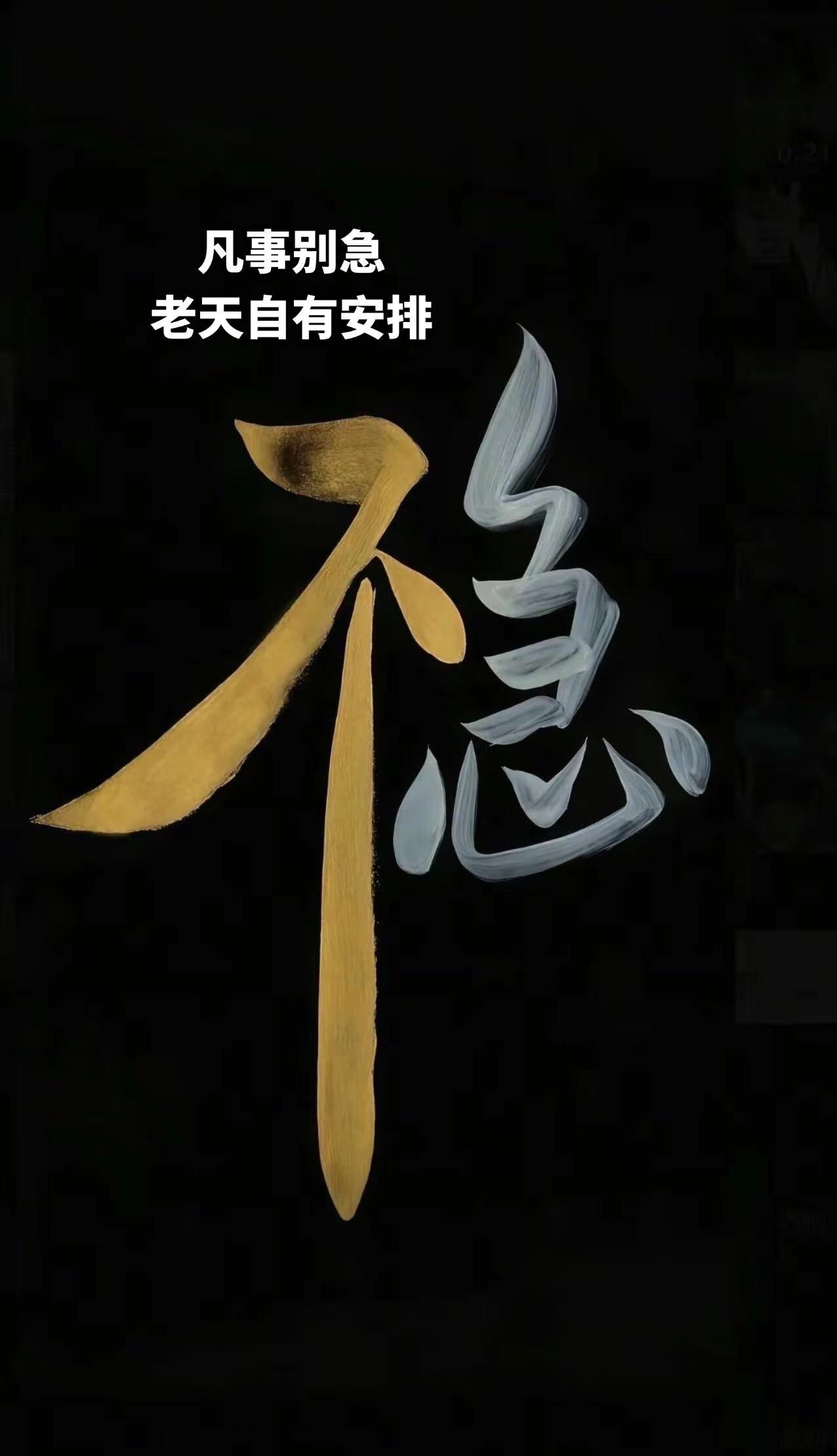 一定要做个好人，不要去伤害任何人，轮回路上所有亏欠，因果都会一一算清。