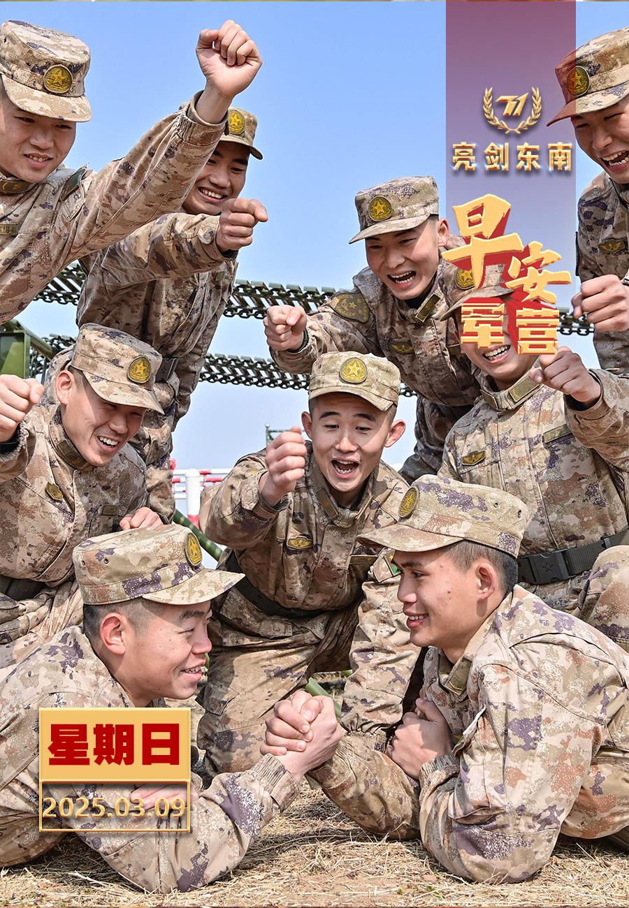 擂动强军催征鼓文化塑造灵魂，也鼓舞斗志，本身就是战斗力、威慑力。早安军营（图片：
