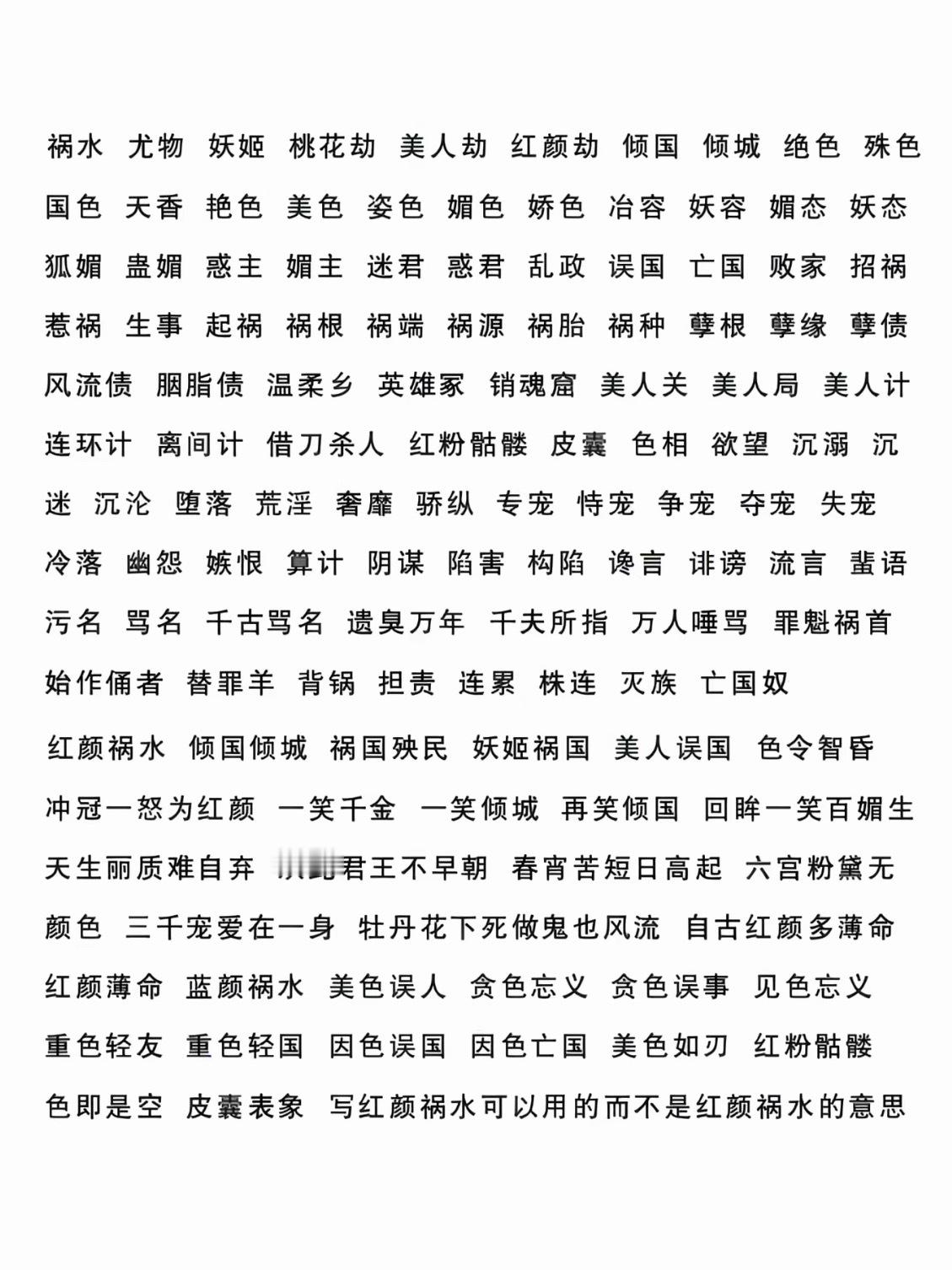 相方公眼里的函: 