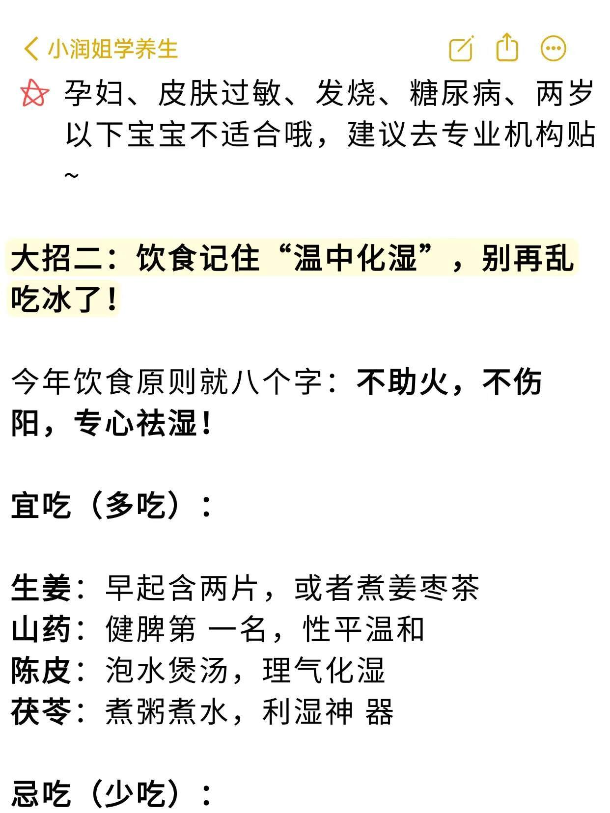 见识到三伏天的厉害了 今年三伏天，60年来最艰难熬！ 