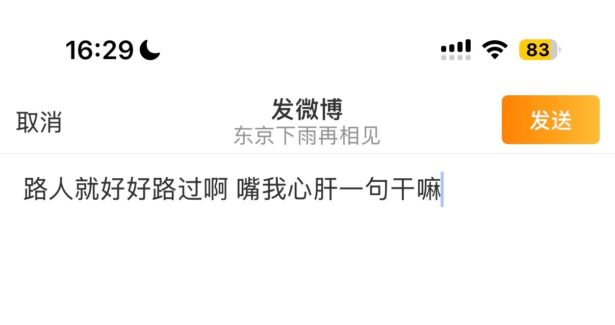 心情blackpink： 