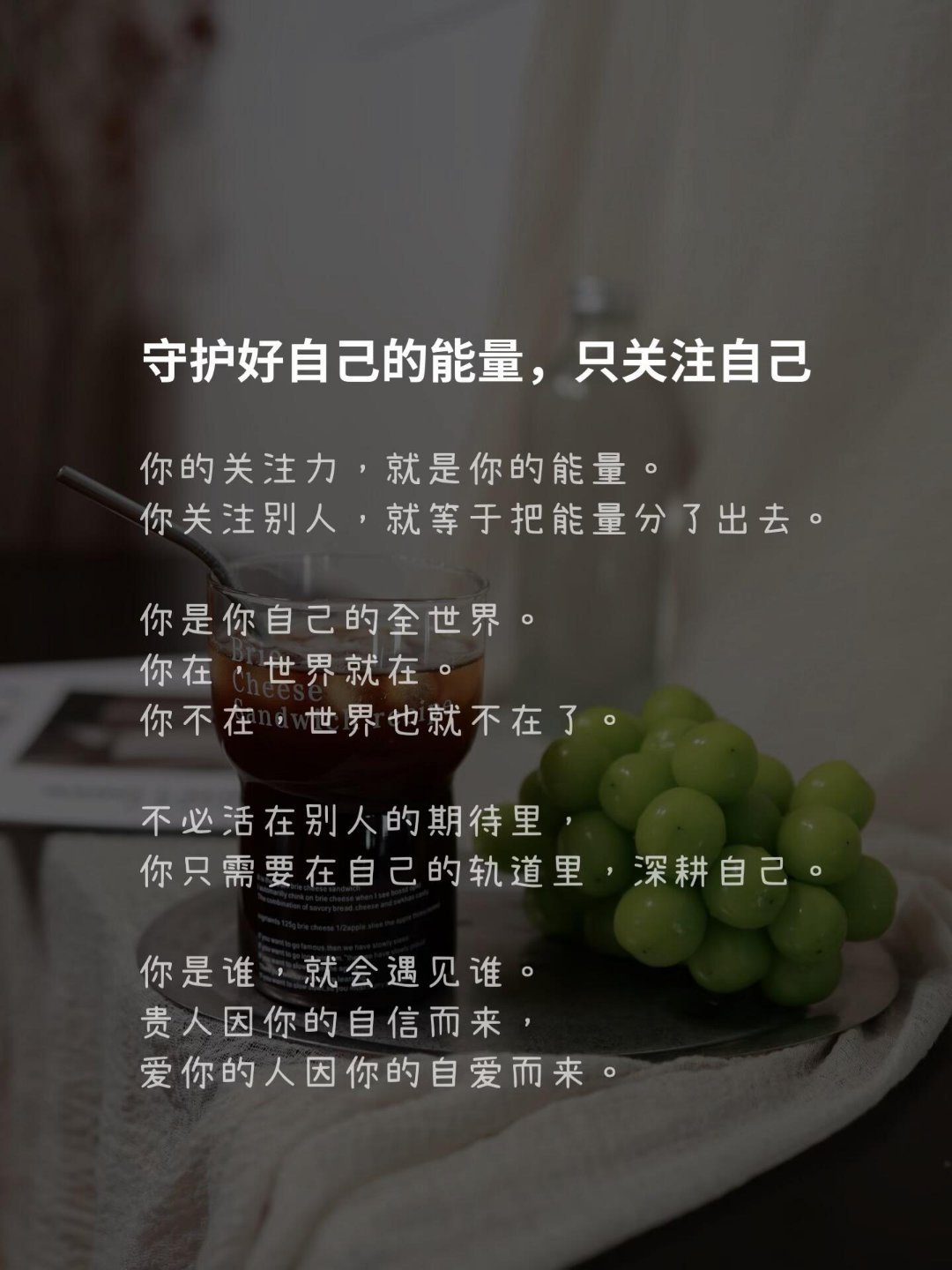 人到中年，别解释，做自己40岁以后，我越来越确定一件事：不解释，是一种很绝的心态