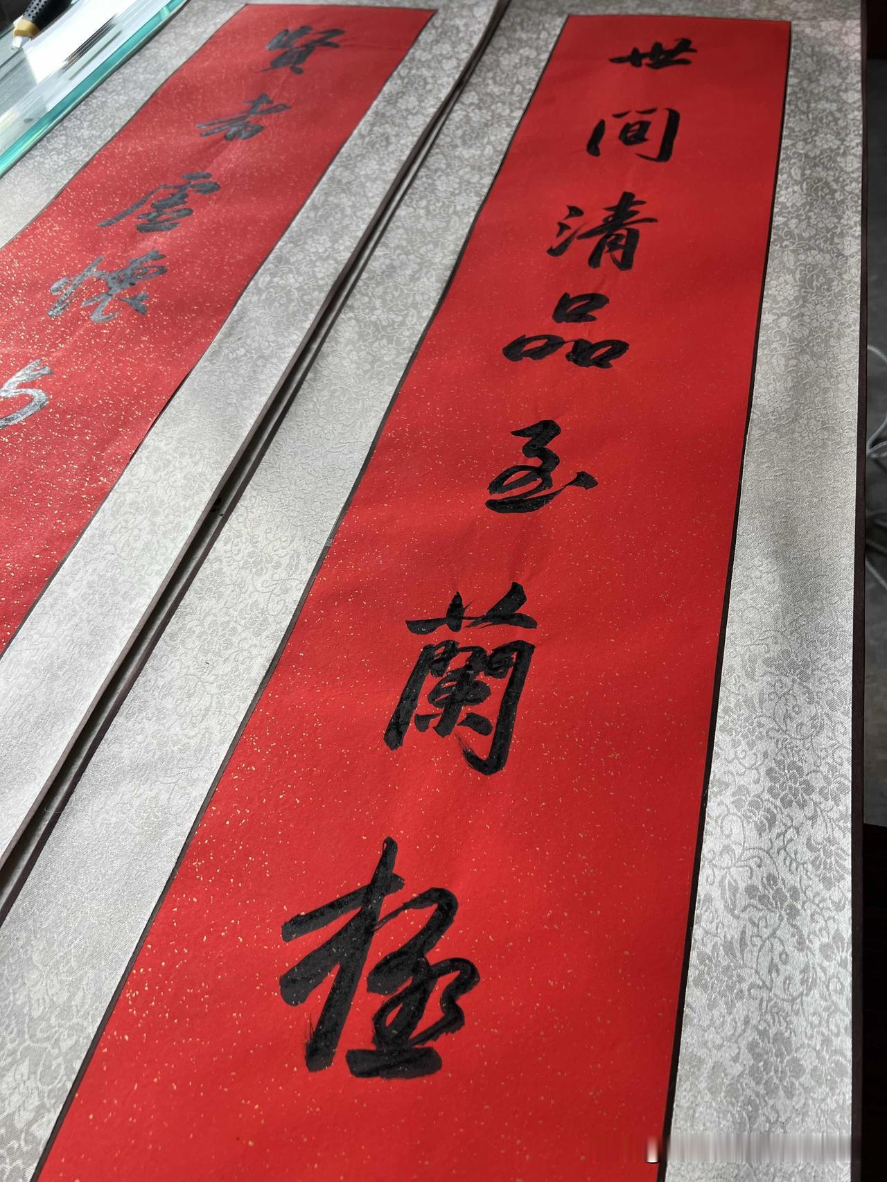 装裱起来能遮丑[大笑]
对联