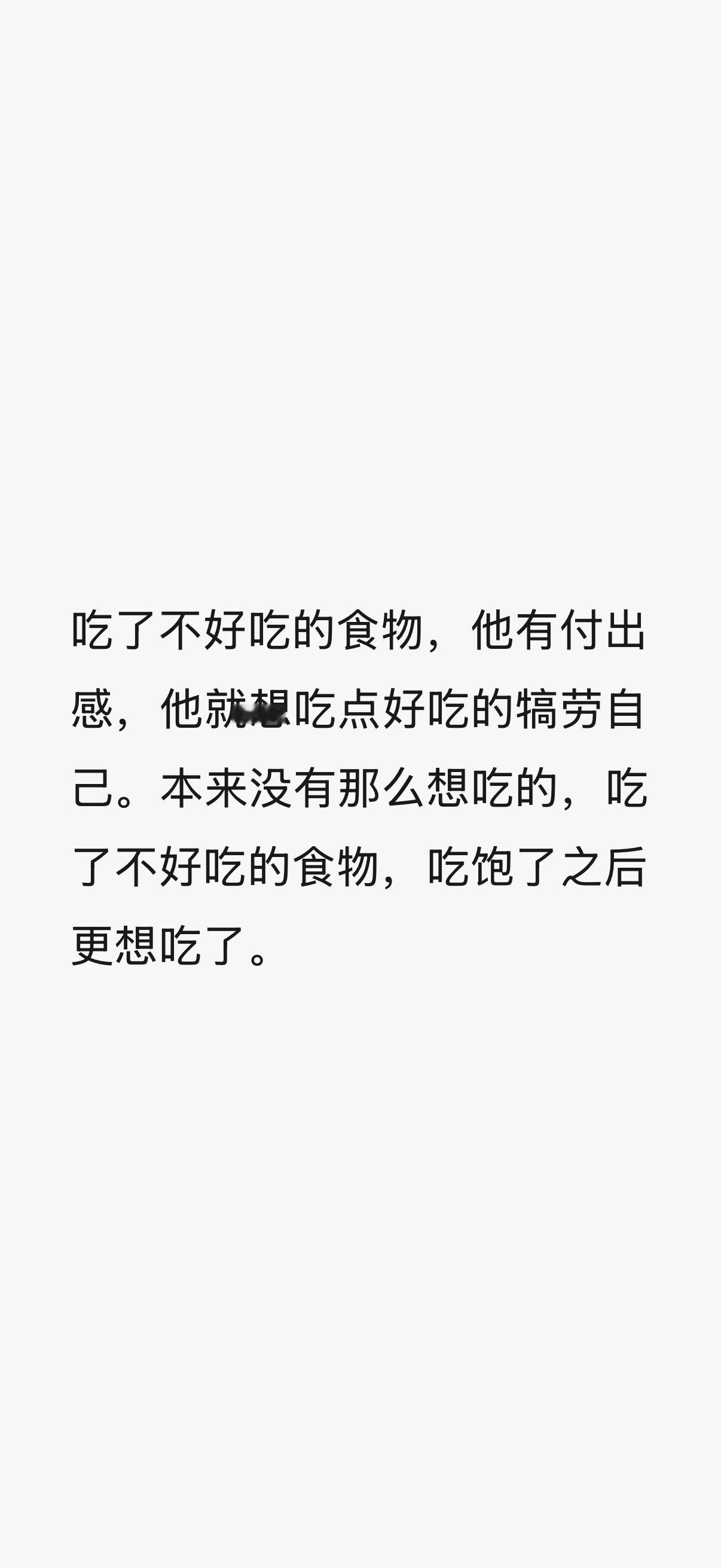 我一直让没有运动习惯或者根本就抵触运动的客户减肥先从轻松改变饮食习惯开始原因是大