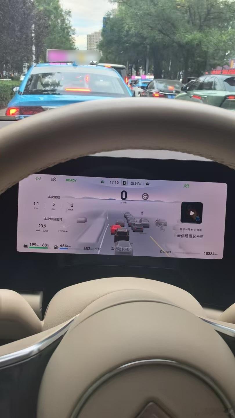 车道巡航系统能标记违章或有危险驾驶行为的车，如果真是这样就涉及到数据安全问题了，