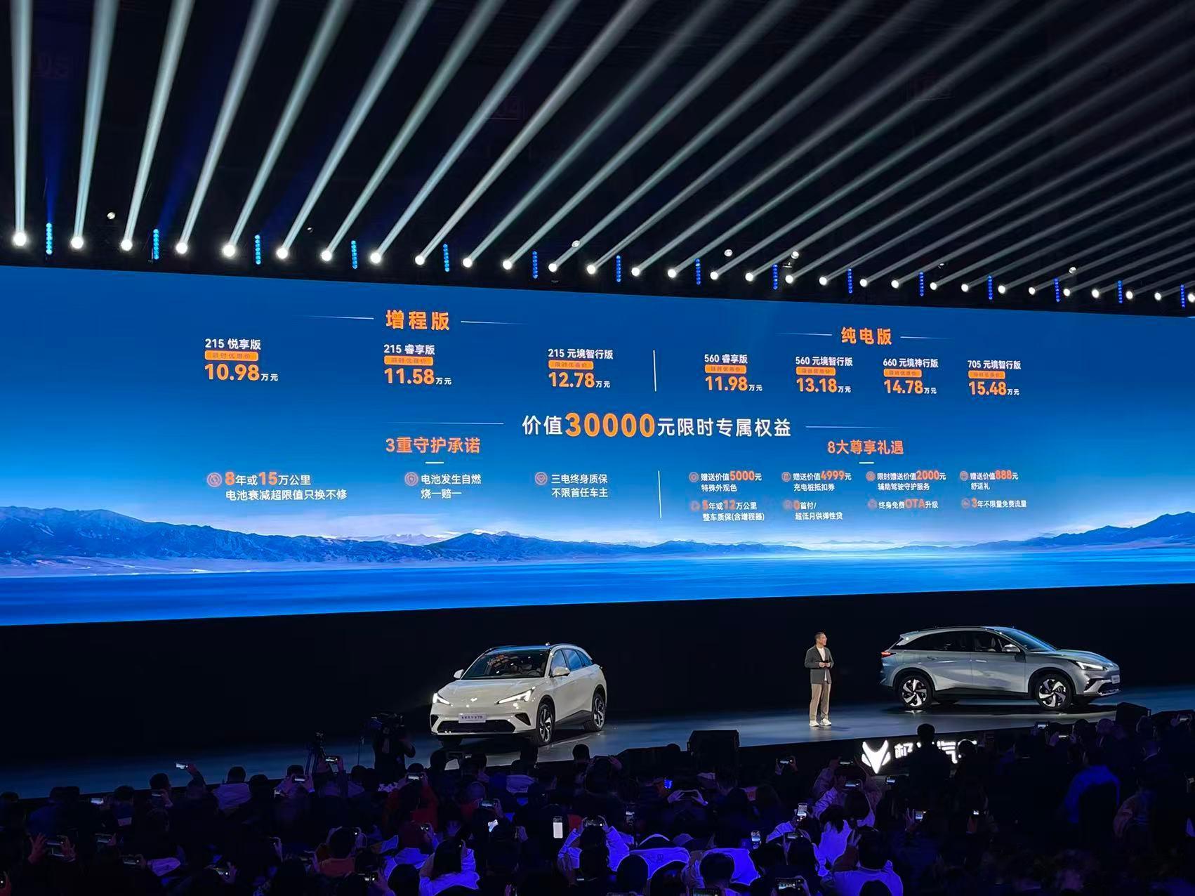 极狐阿尔法T5把城市NOA的价格打到了15万以内，而且这套系统还是和卓驭合作的，