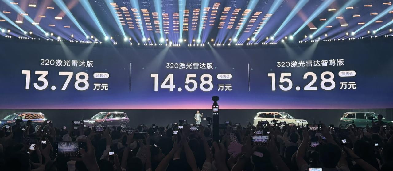 豆包助手正式上车！
荣威家越07预售价13.78万-15.28万！
整理外观由前