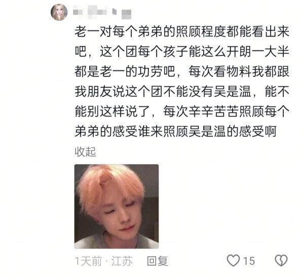 我的妈耶sm御用心理咨询师呀，那还在泡泡里卖惨干嘛，先调节好自己别训粉再说吧