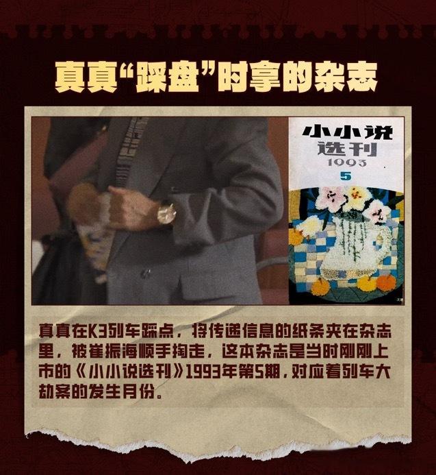 #那些二刷莫斯科行动才知道的事#二刷会发现很多之前不知道的细节，也算是细节决定成