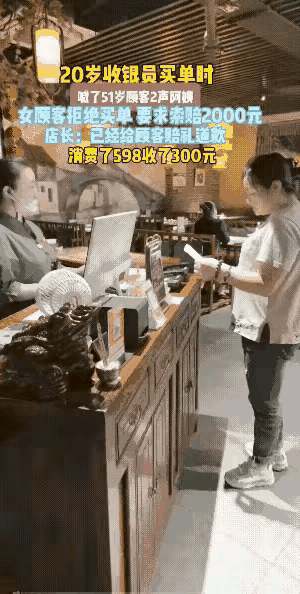 不愿做阿姨，那就叫她一声“闺女〞吧，反正这老妮也长不大了！[捂脸]