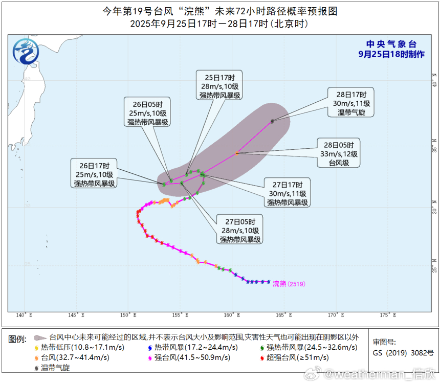 台风浣熊 目前远海的台风浣熊，处于鞍型场里，西侧和东侧两环副高“拔河”，北侧也有