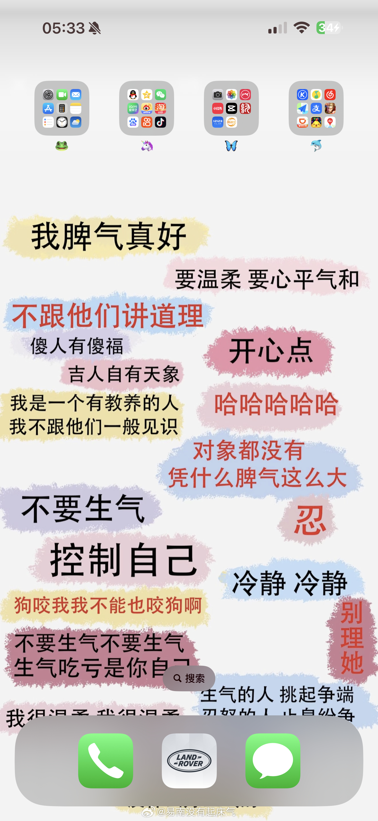 分享图片 ​​​