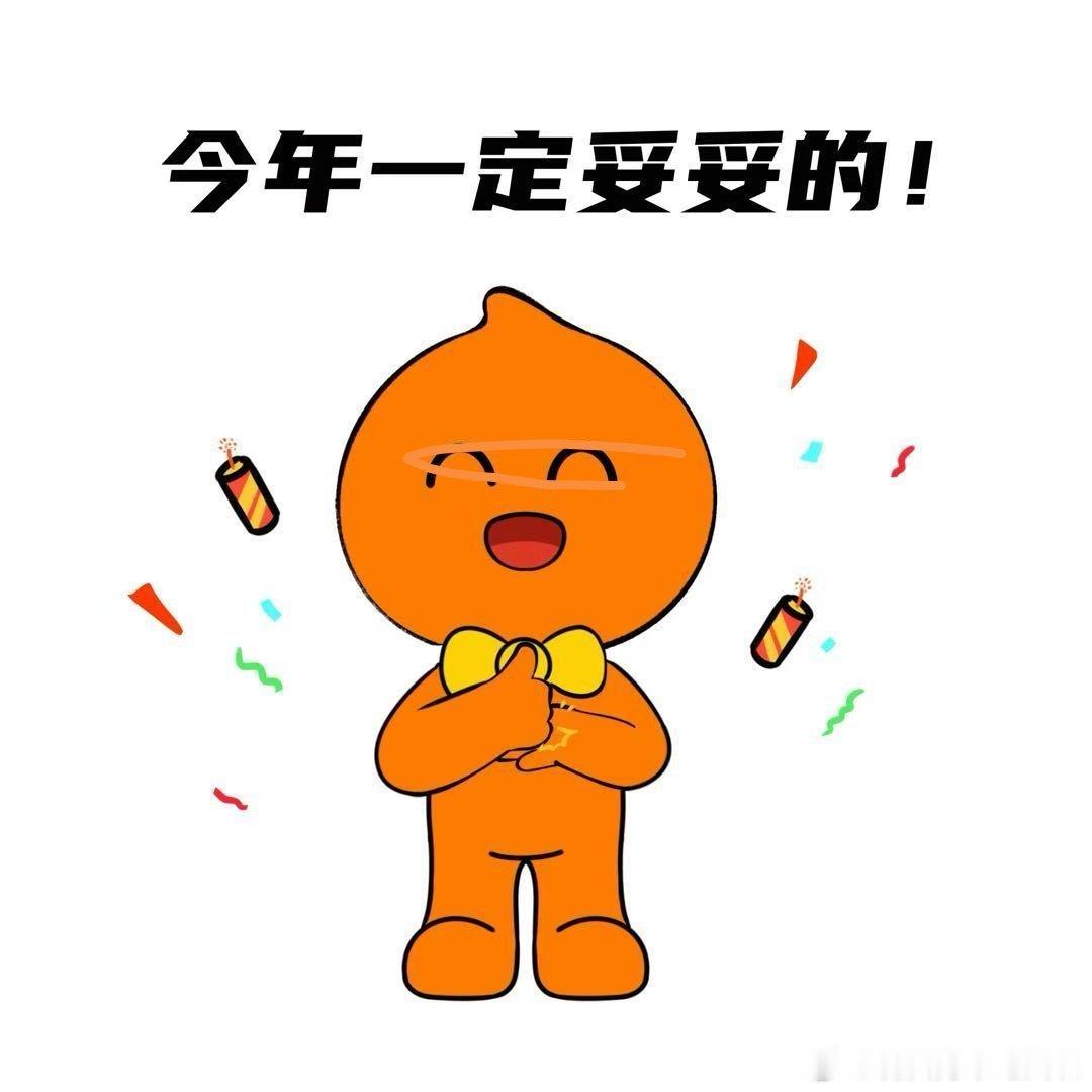 杭州人的过年神曲  春晚舞台迎来杭州顶流🍑小宝，表演全程高能，可爱到犯规[给你