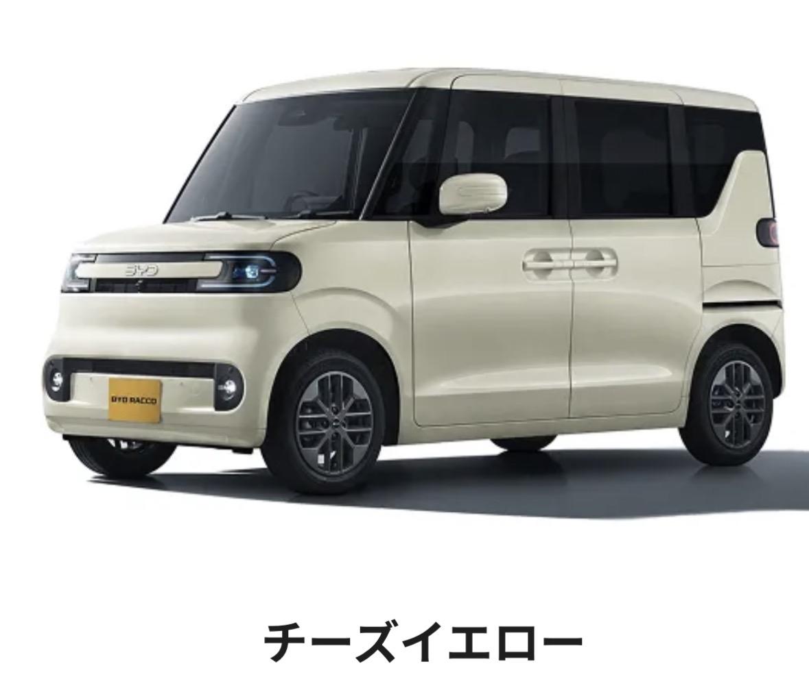 BYD微型车日本市场六个颜色🔥