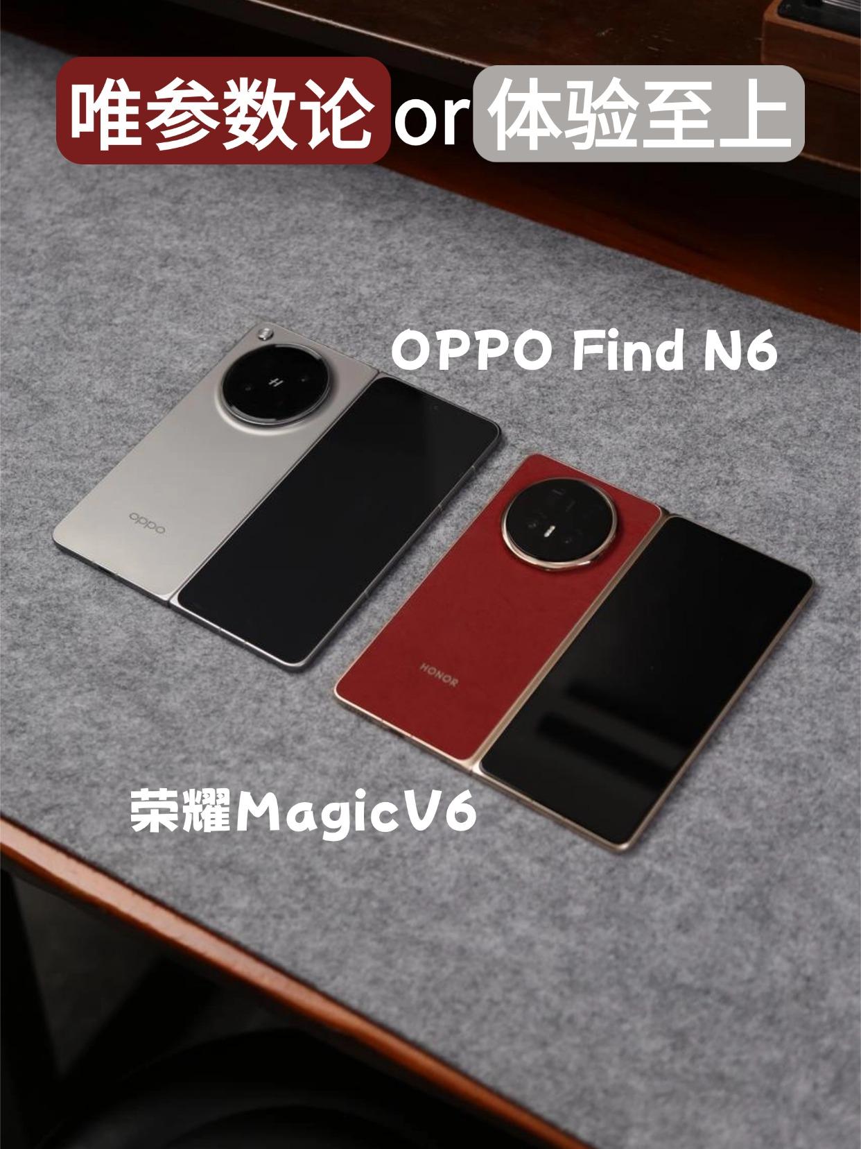 选折叠屏，你是不是也在一项项对比参数？我以前也这样，直到最近分别体验了...