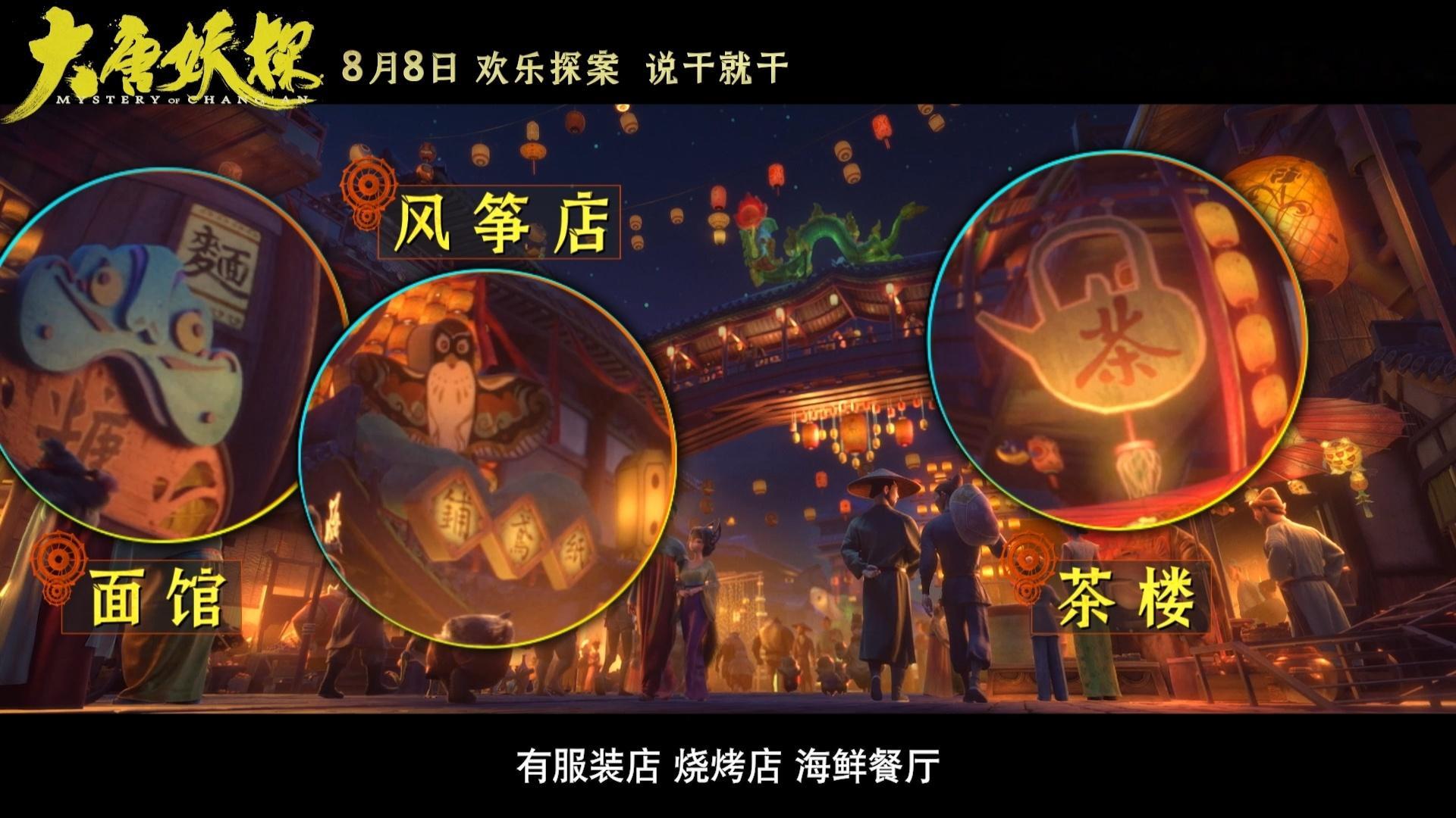 为什么变成了妖怪还要上班 雷淞然一句吐槽直接让打工人破防，为什么变成妖怪还要上班
