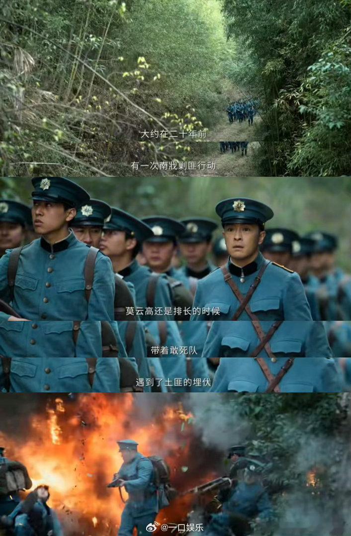 在南部档案看到了张起灵毒唯 莫云高这报恩方式确实有点问题，被救一次惦记二十多年，