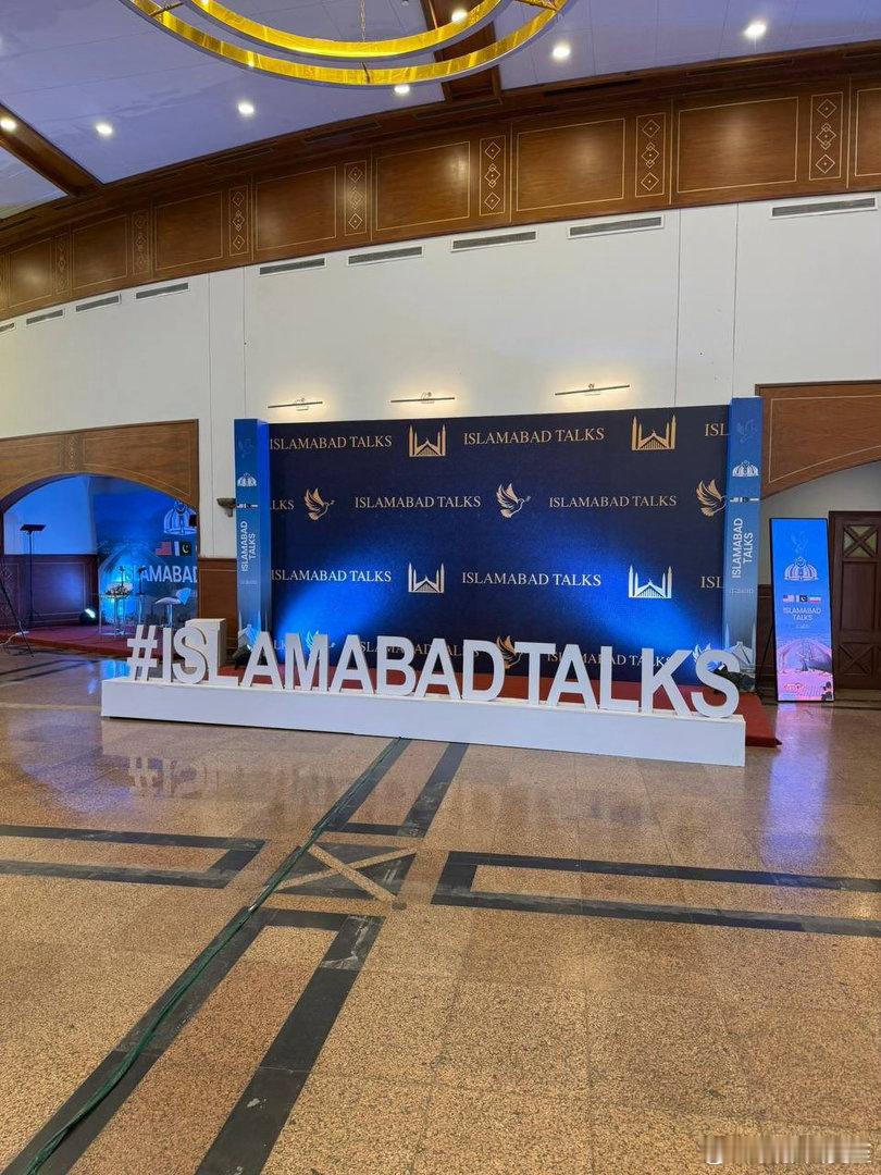 伊朗谈判代表团已经抵达巴基斯坦，由议长、外长带队议长称：我们不信任美国，如果谈判