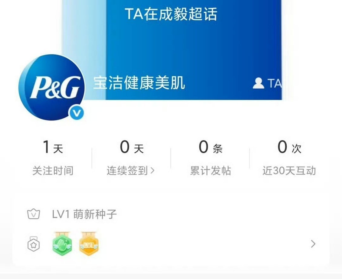 哇塞[老师爱你]来了来了，又又又来了[耶][耶] ​​​