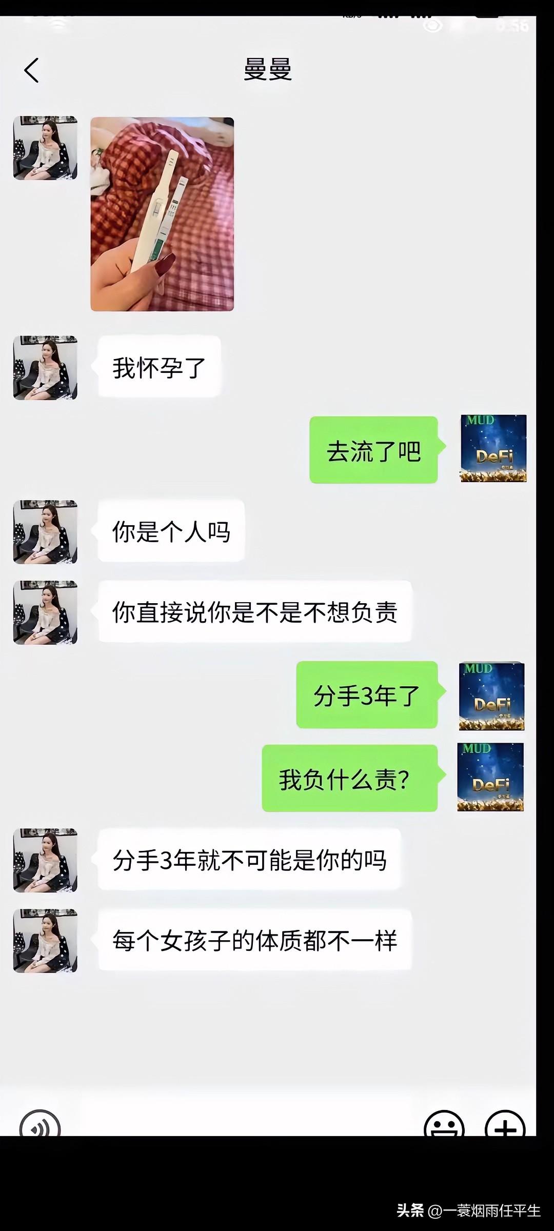老夫掐指一算，哪吒很快有弟弟了[我想静静][我想静静]