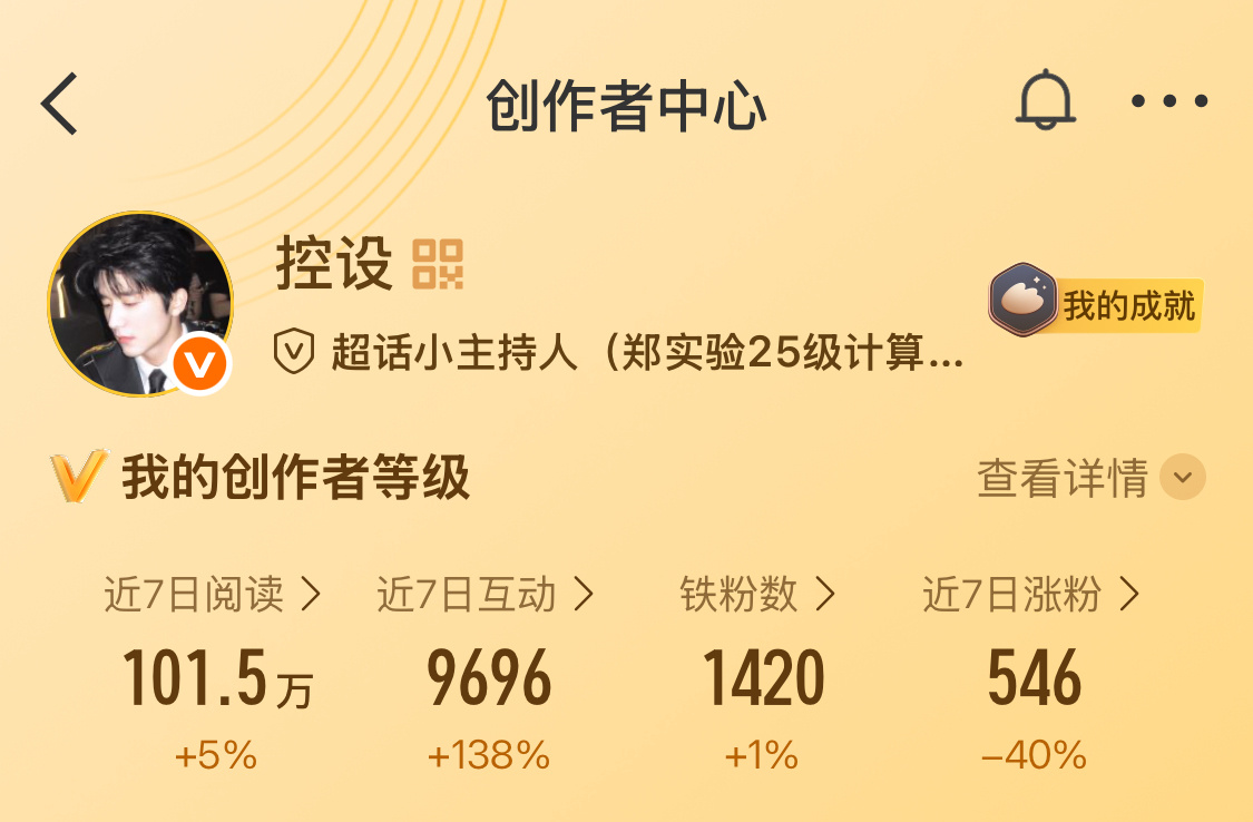 动动呗 