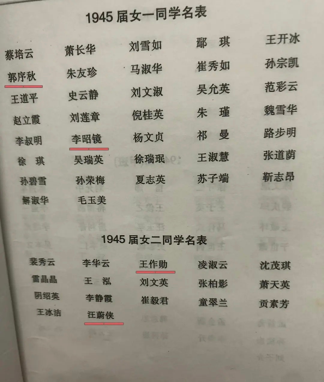 80年前女生的名字，没啥小众生僻字，大气又好听 