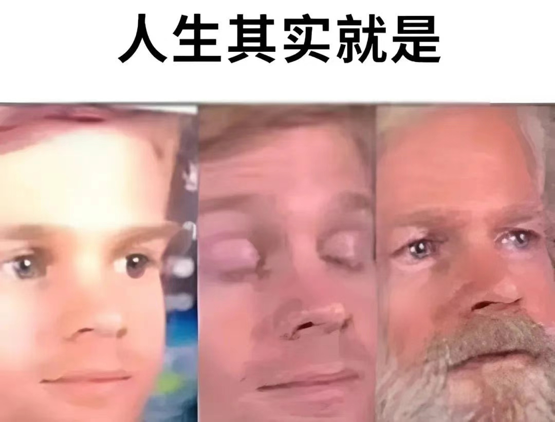 是 ​​​