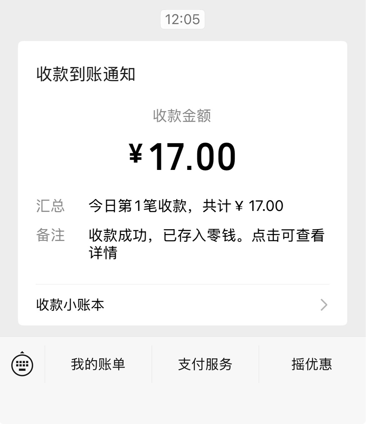 9.6 显化🍀 ​  ​​​