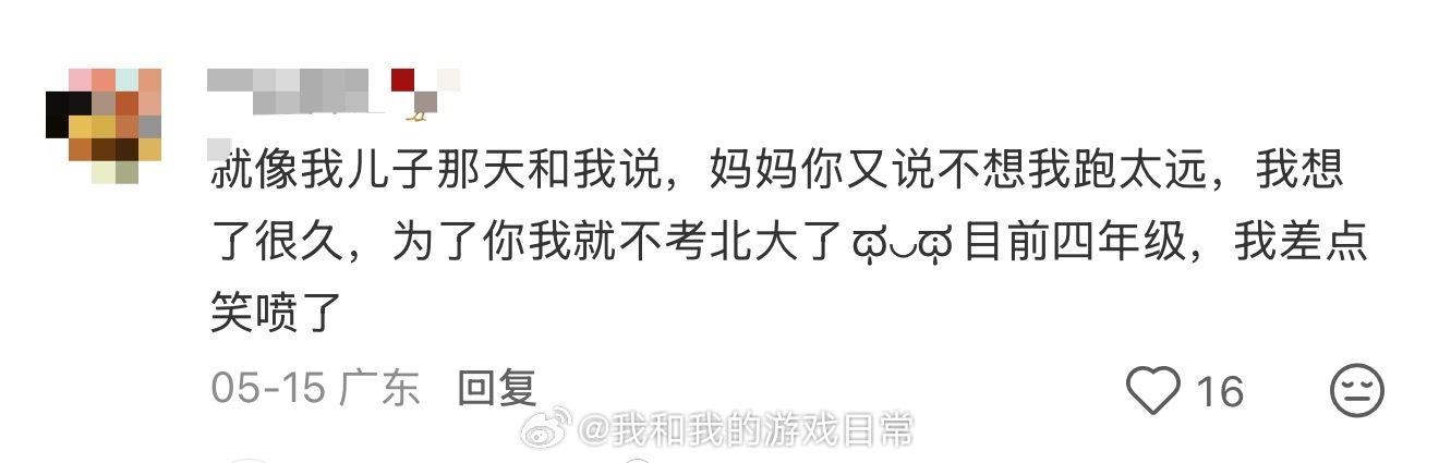 长大后发现父母单位根本考不上以前一代尤其50-60年代出生的他們房子單位分的 不