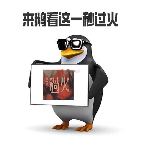 张凌赫14个代言包场张凌赫把慕容清峄隐忍偏执破碎感演绎到极致，预告每帧都氛围感爆
