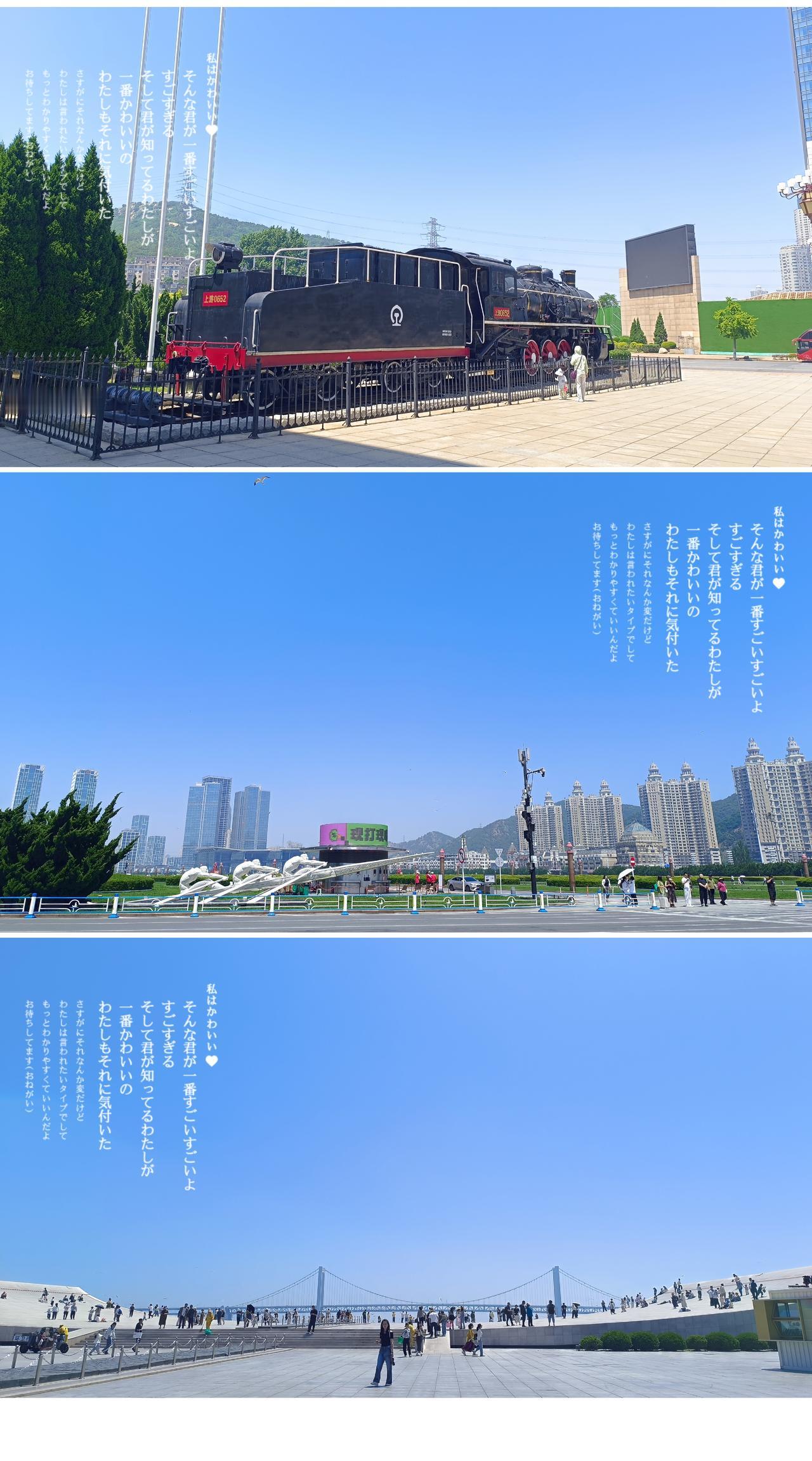 逛完博物馆已经4000+步了，再把前面的步数减去，那也得＞3000步，然后开始徒