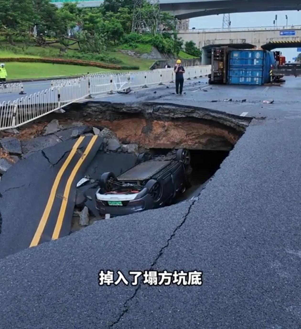 2026年8月2日17时20分，海口市丘海大道海秀桥北侧路段发生大面积路面塌陷，